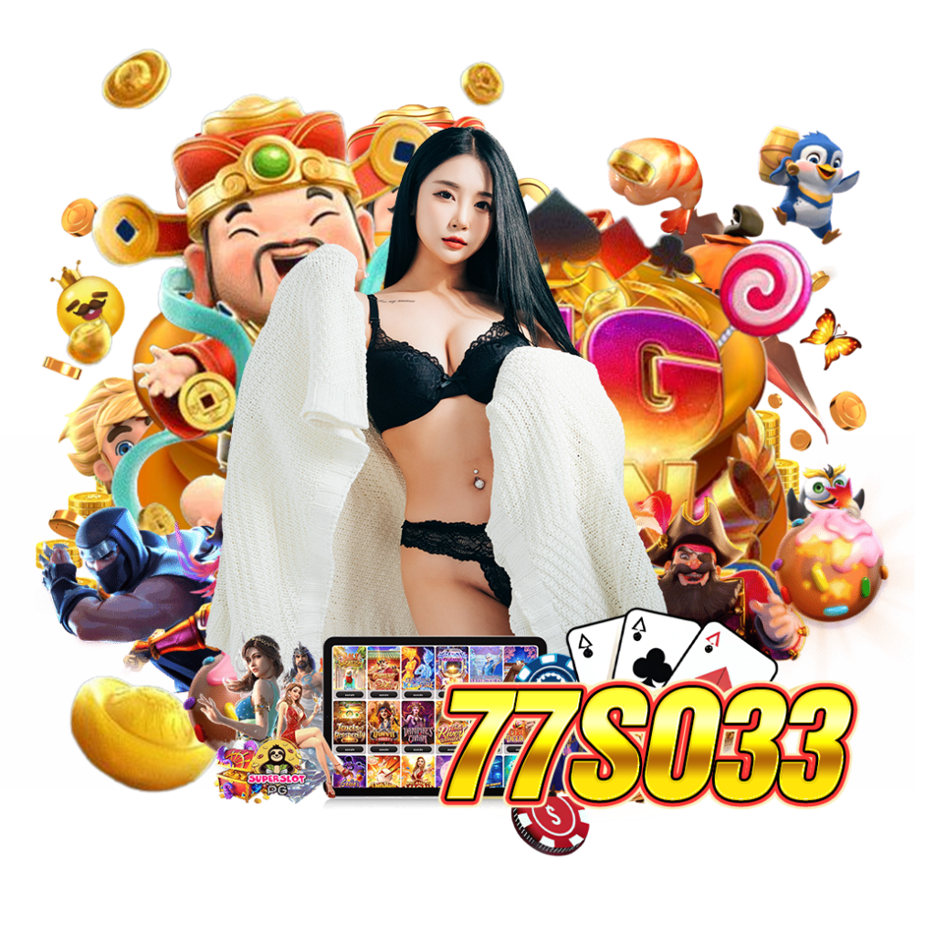77so33 บาคาร่า