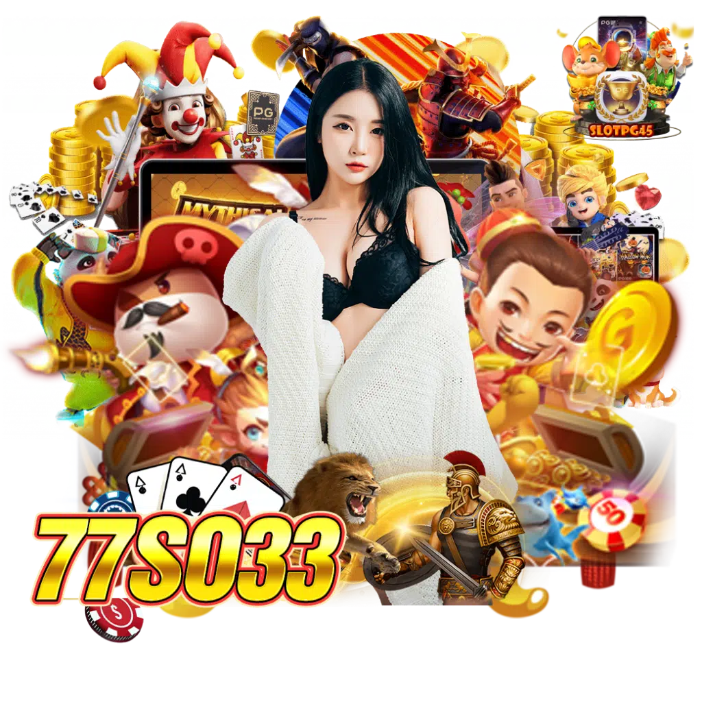 77so33 ทางเข้า