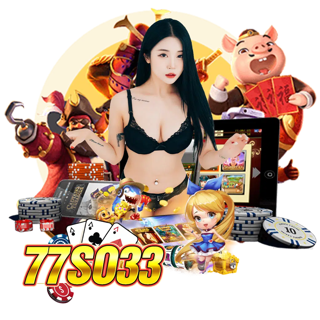 77so33 สมัคร