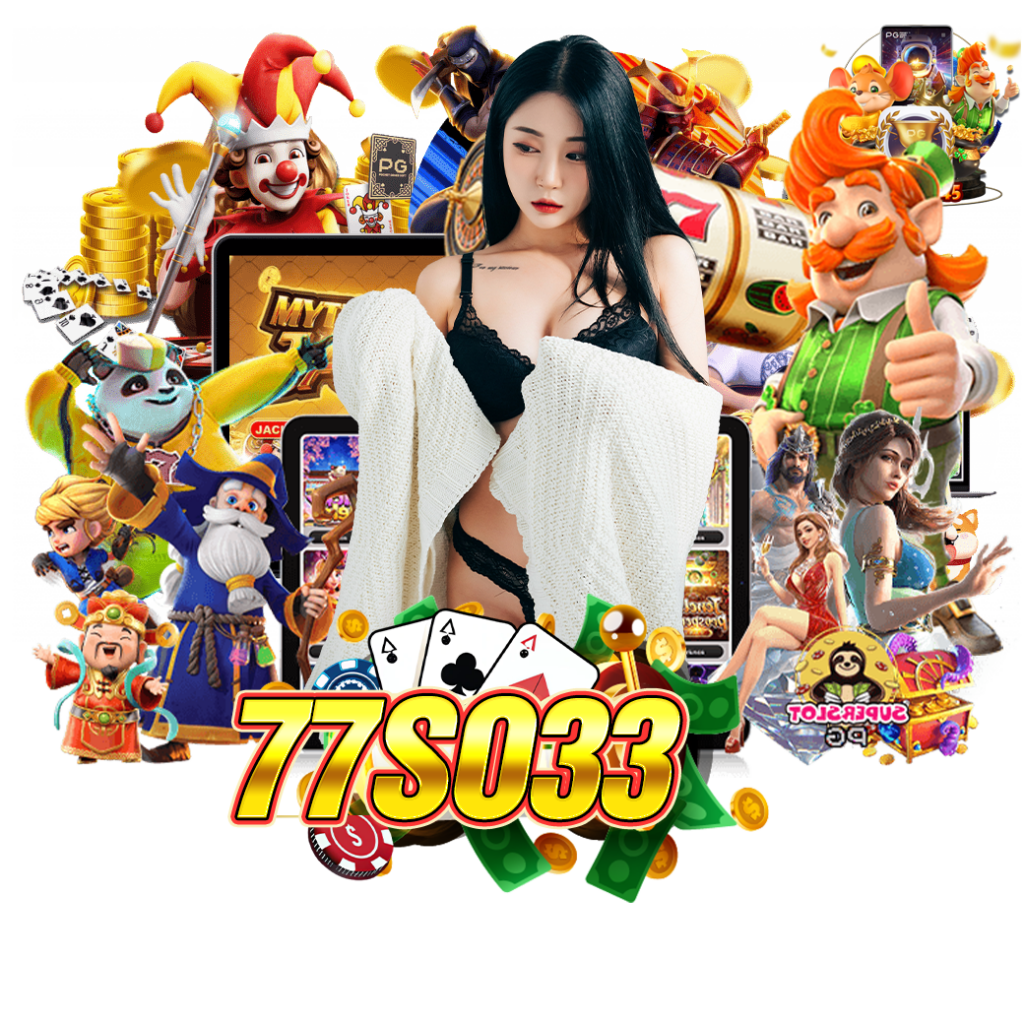 77so33 สล็อต
